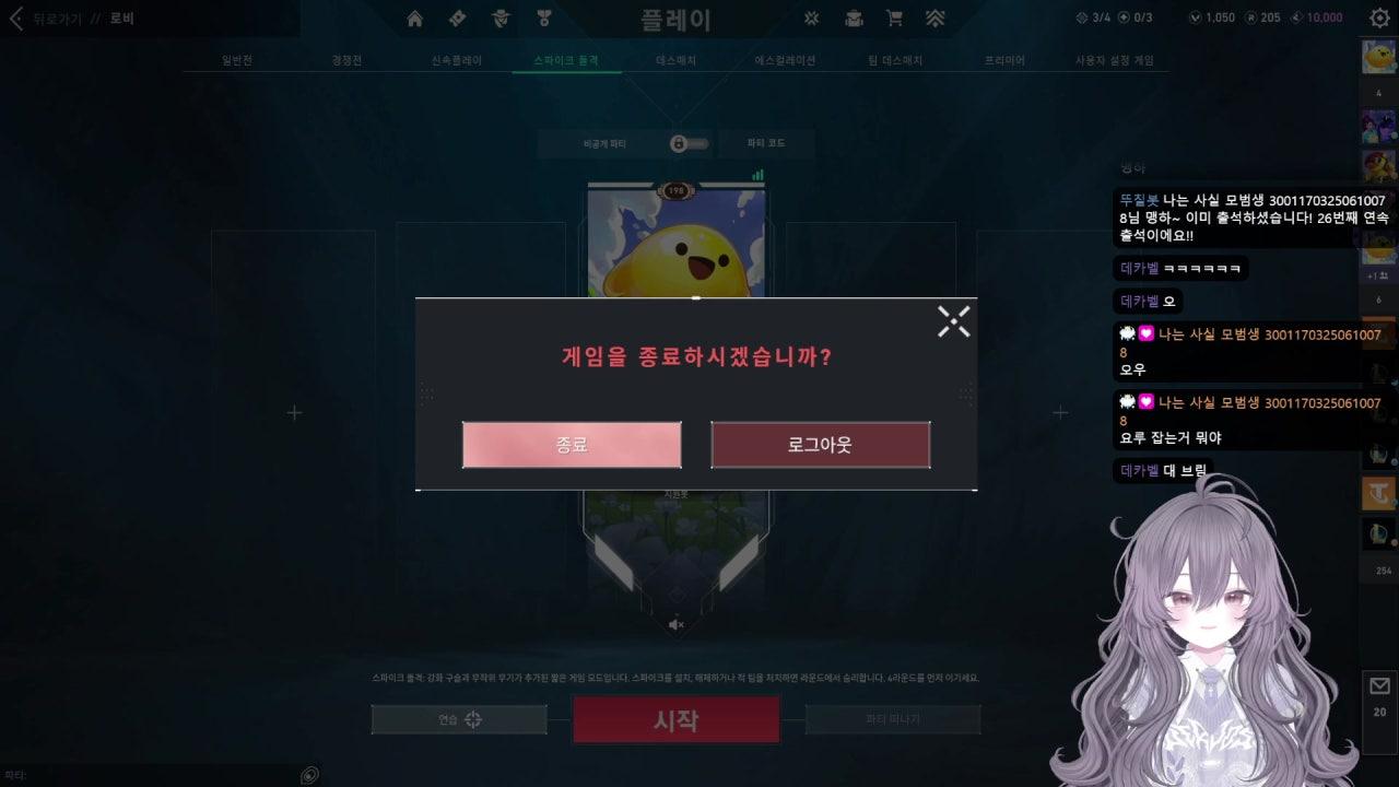 맹총가리 라이브 썸네일