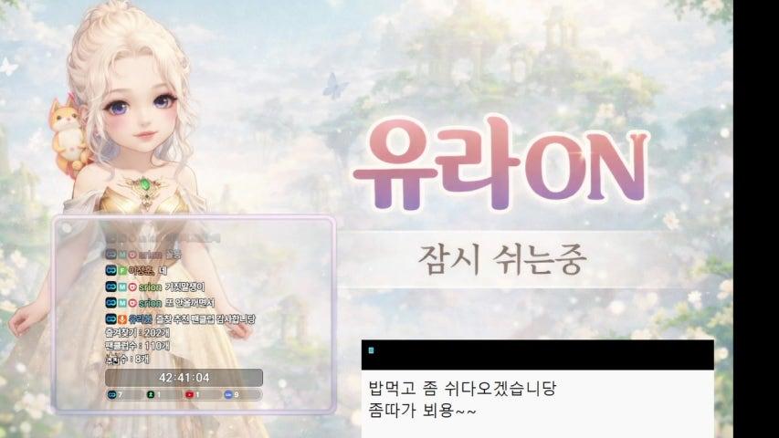 방송화면 썸네일