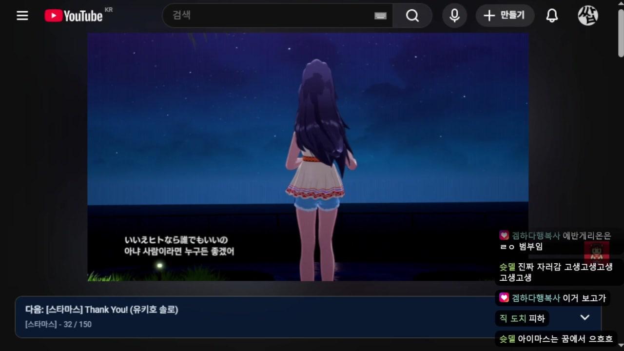 쌉피 라이브 썸네일