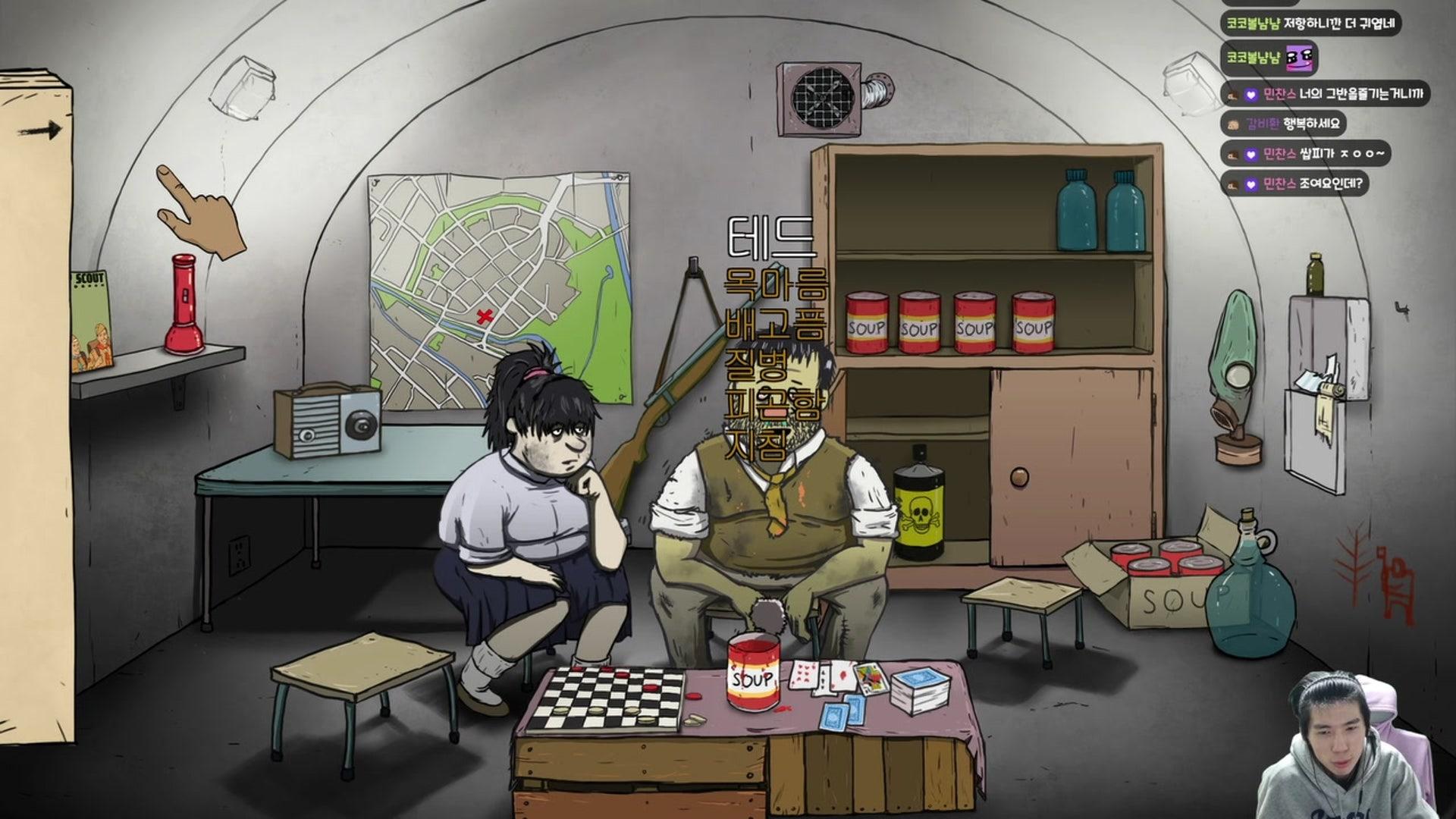 쌉피 - 60 세컨드!