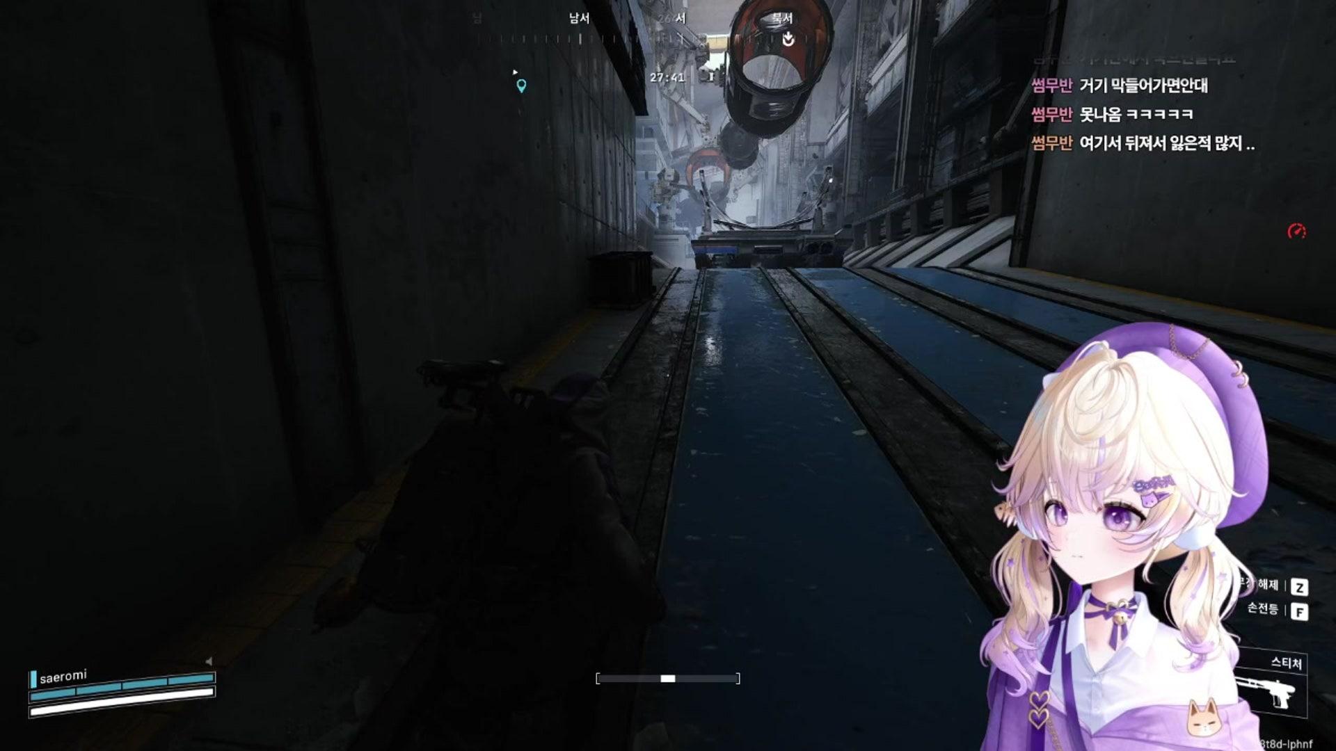 새롬이 Saeromi - 아크 레이더스