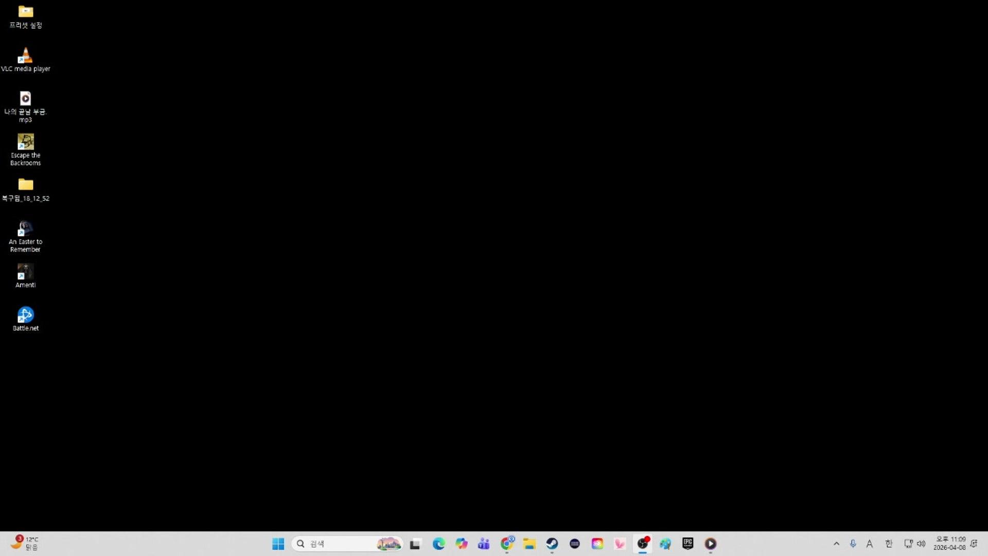다논 DxNon - 아멘티