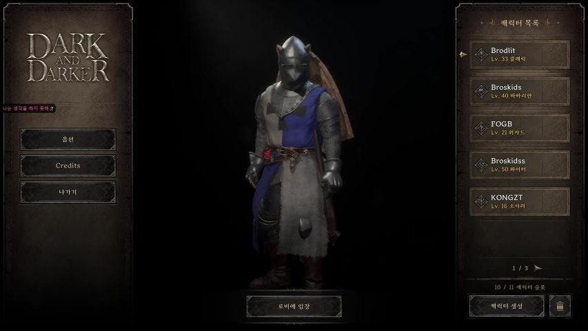 지클닼 라이브 이미지