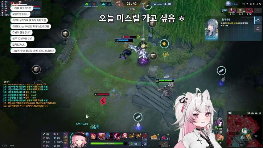 방송화면 썸네일