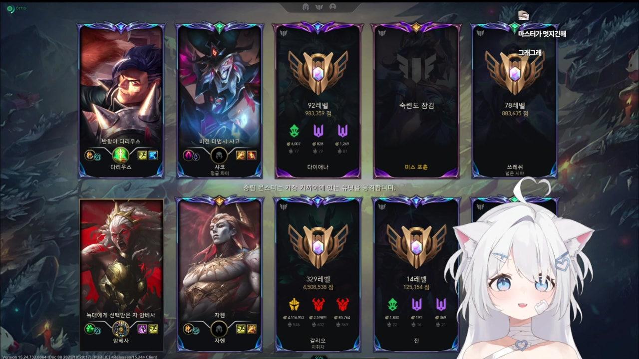 김초나 라이브 썸네일