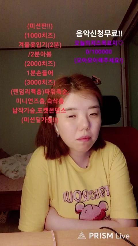 방송화면 썸네일