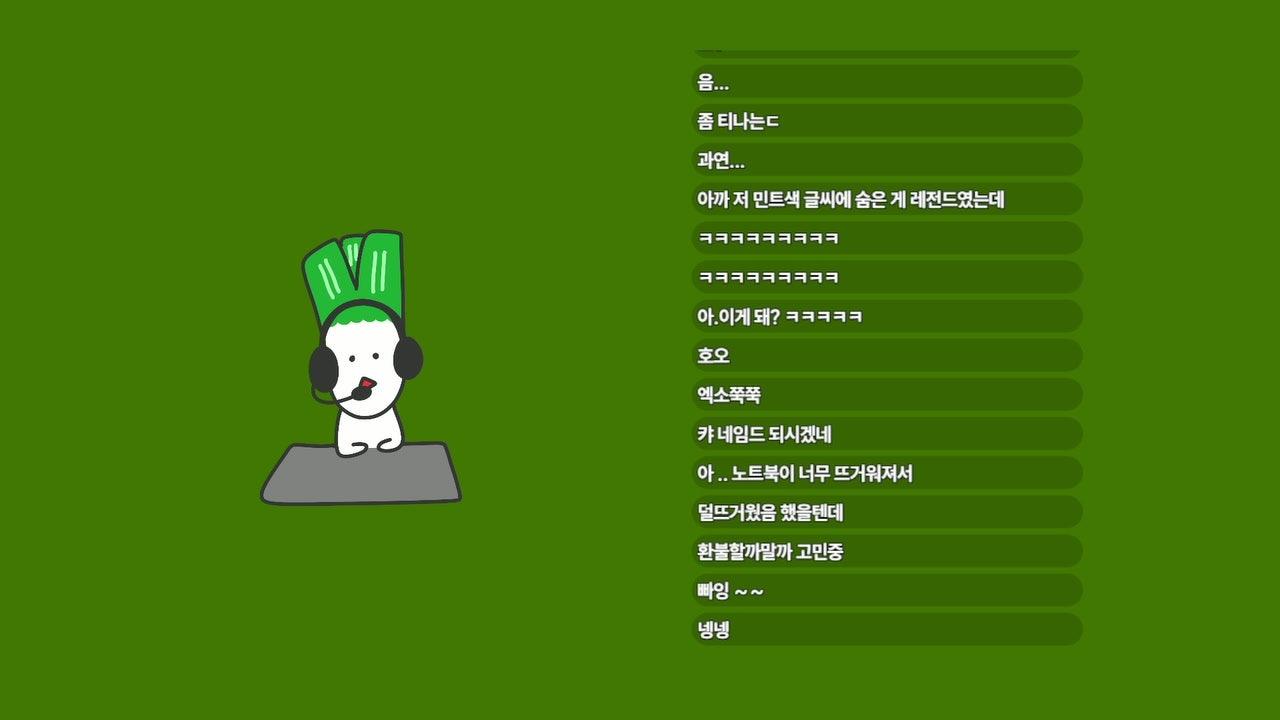 쭉쭉이0 라이브 썸네일