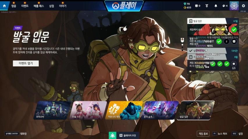 방송화면 썸네일