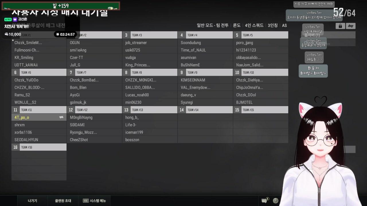 P00P00 라이브 썸네일