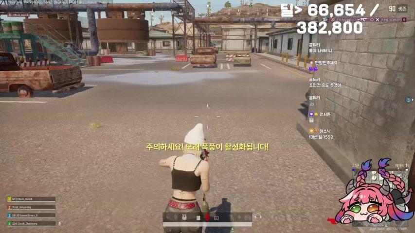 (방송 257회차)[8월딜룰렛오픈] 어제 마크에서 괴롭힘 당하고 목 아픔 청년