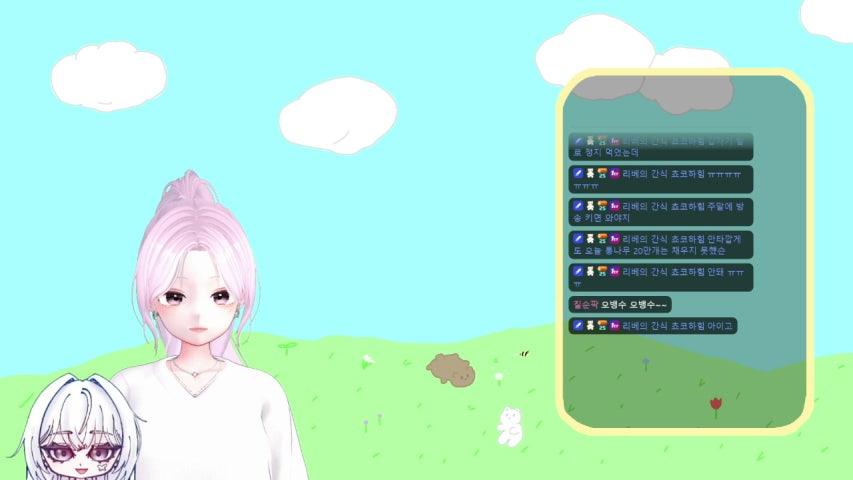 방송화면 썸네일