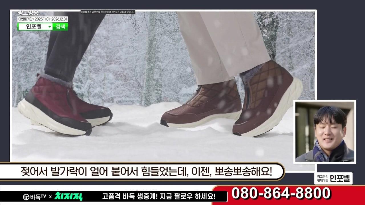 바둑TV 라이브 썸네일