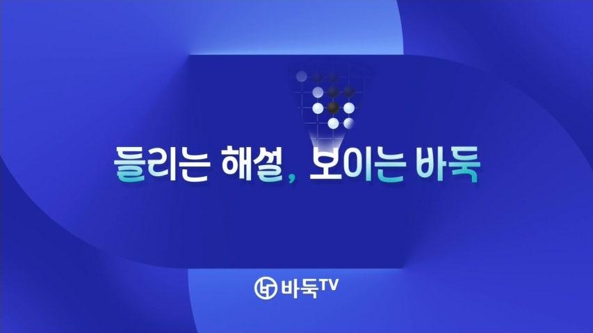 방송화면 썸네일