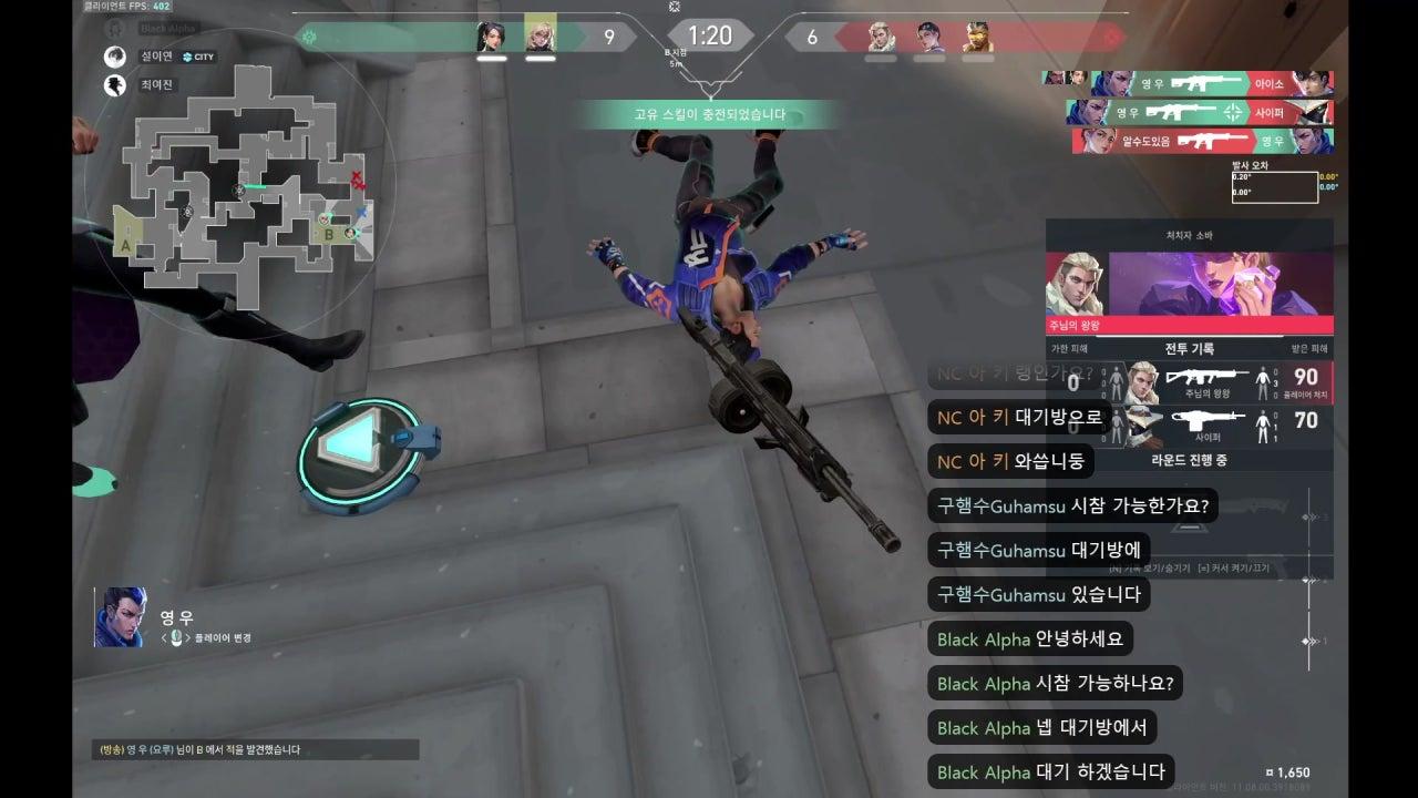 최여진 라이브 썸네일