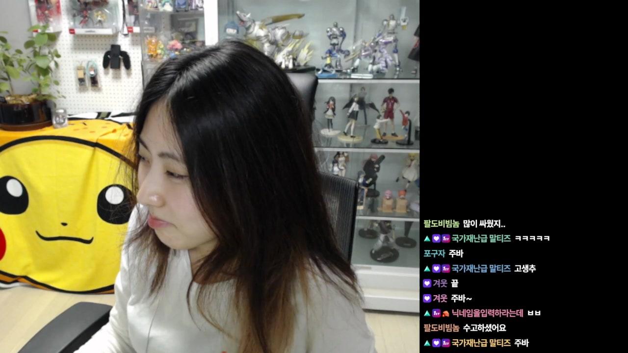 주혐 라이브 썸네일