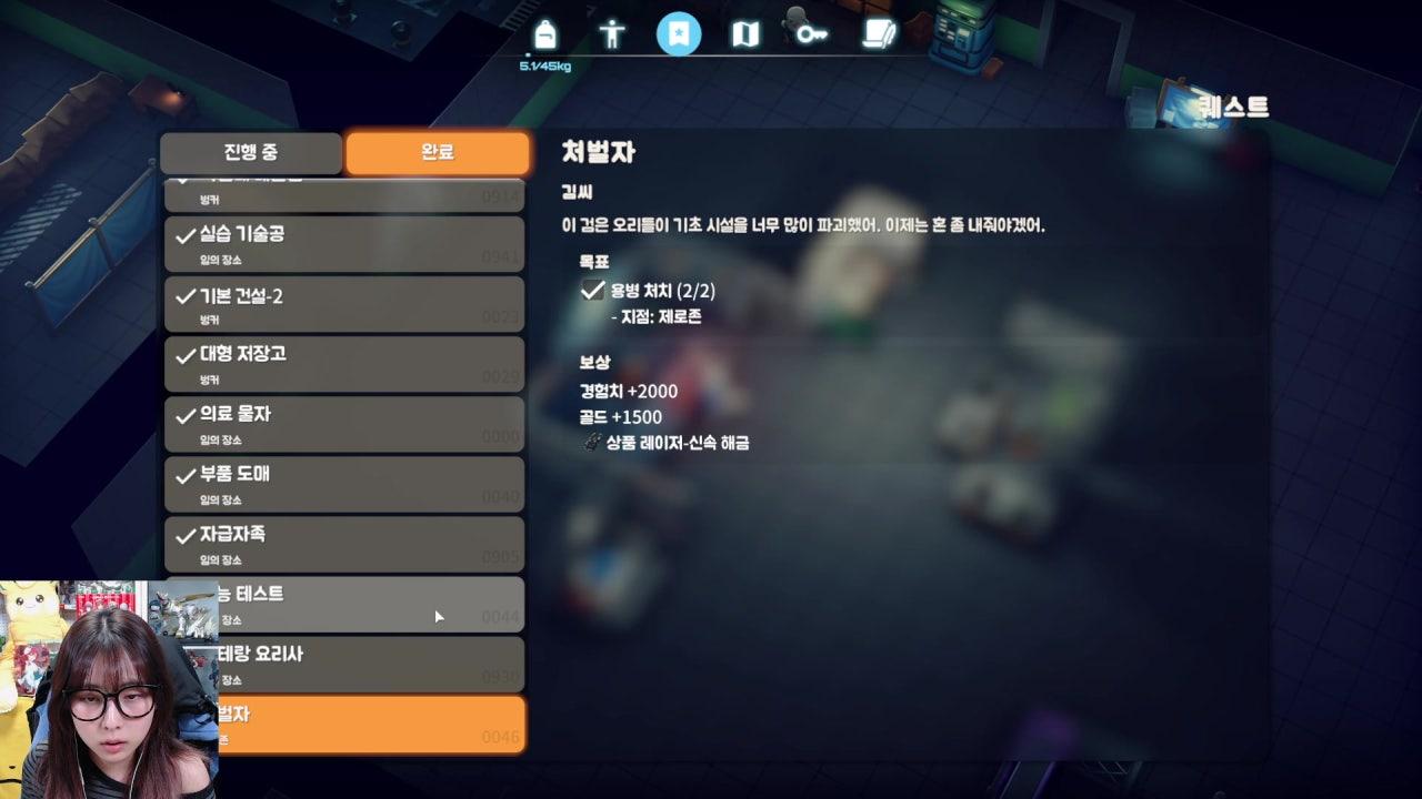 주혐 라이브 썸네일