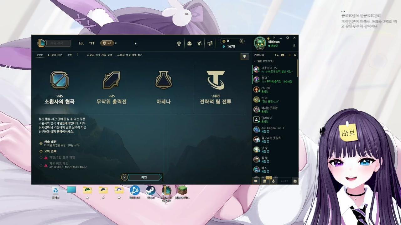 마리owo 라이브 썸네일