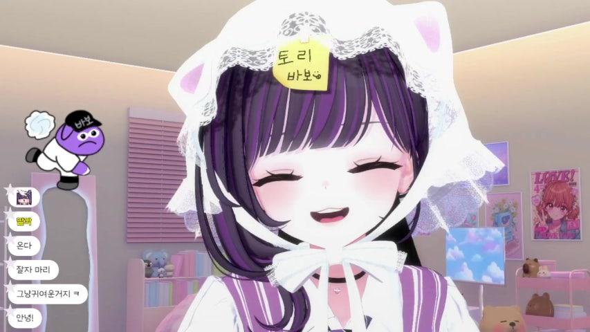 마리owo 라이브 미리보기