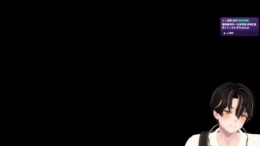 [유입환영] 아삭한 김뜌몽의 좀보이드