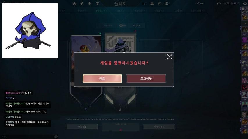 방송화면 썸네일