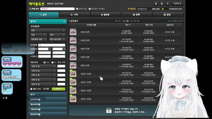 이번에도 도박 좀 해볼까