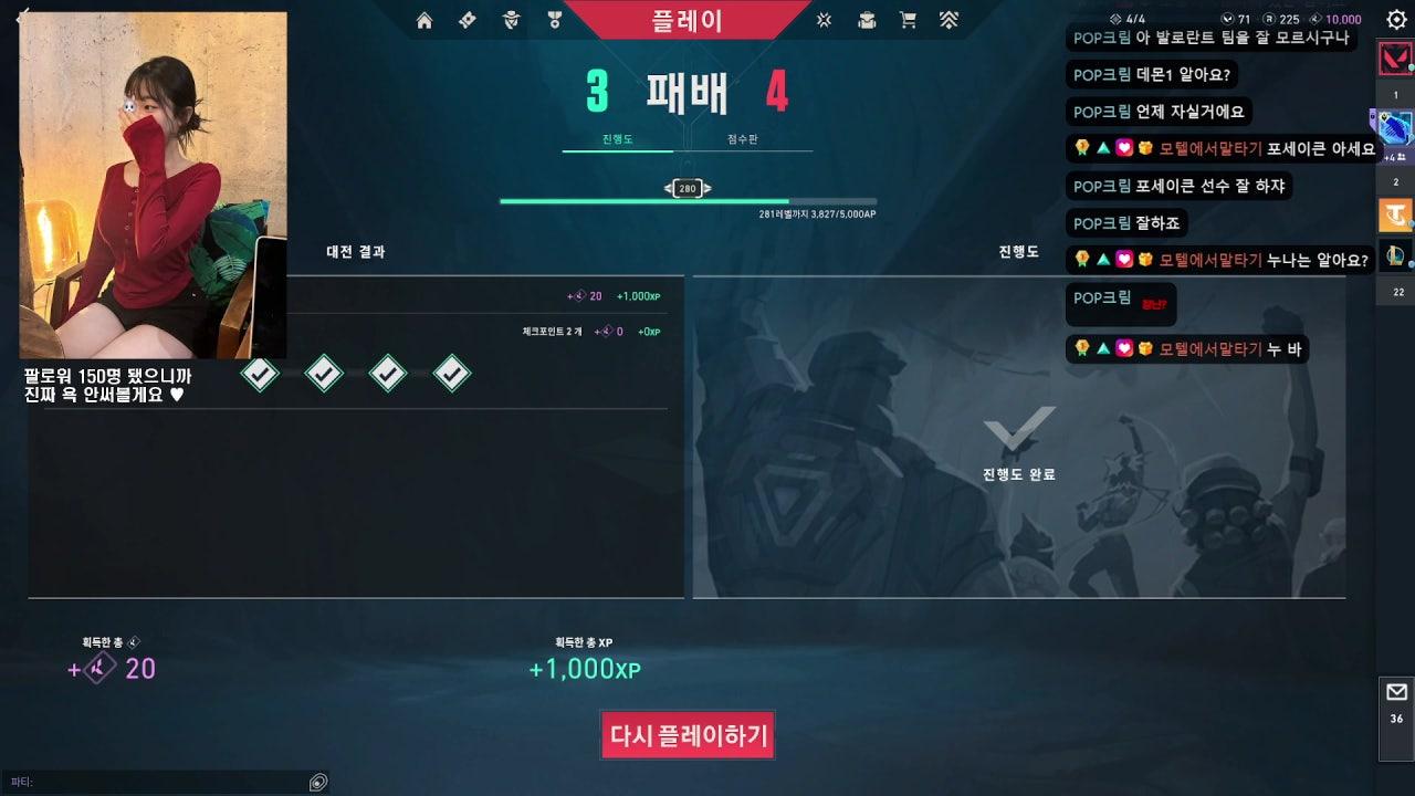 강돌이 누나임 라이브 썸네일