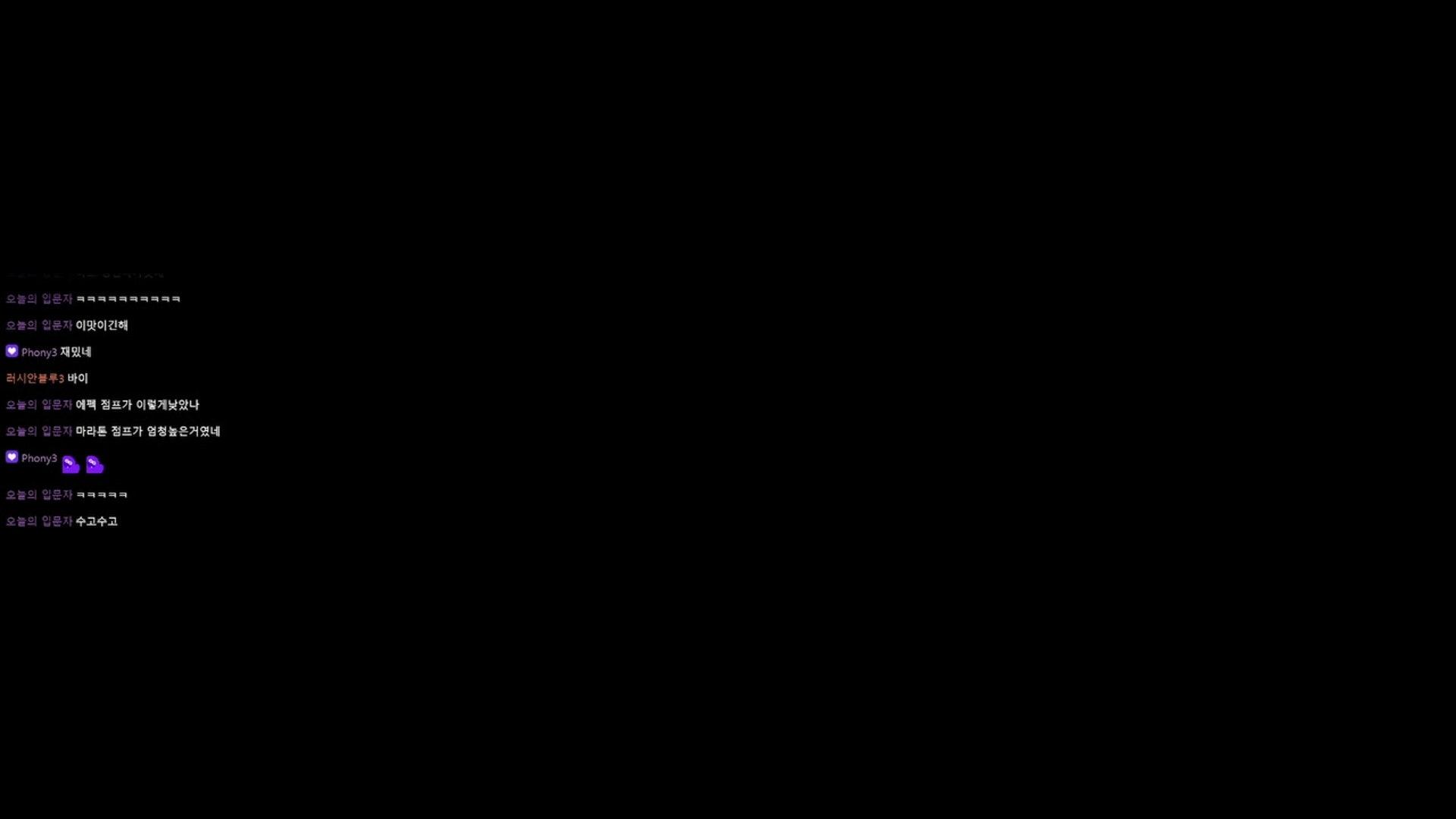 김스완 - 마라톤