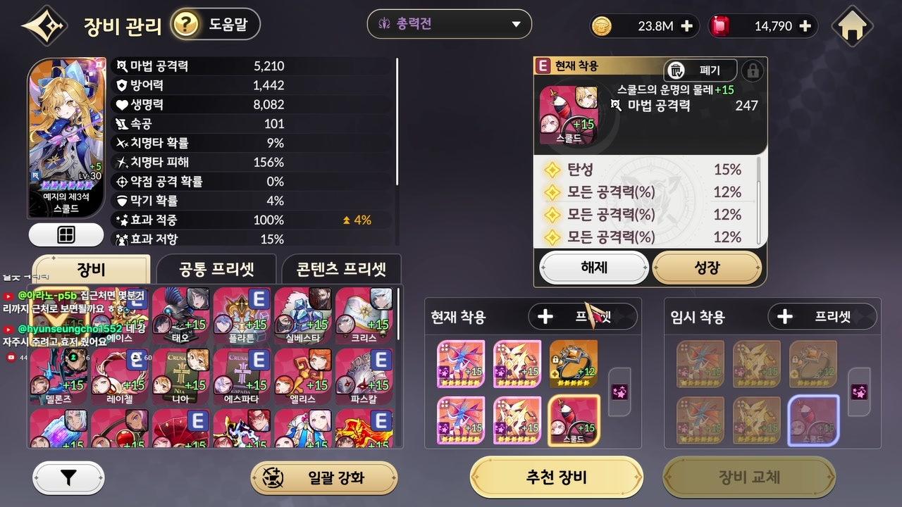 둔터치TV 라이브 썸네일