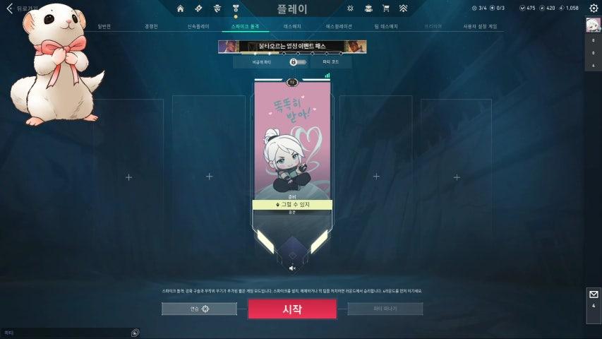 방송화면 썸네일