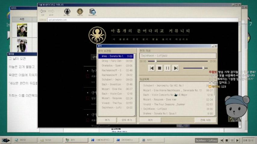 방송화면 썸네일