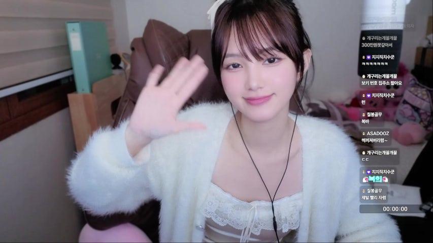 방송화면 썸네일