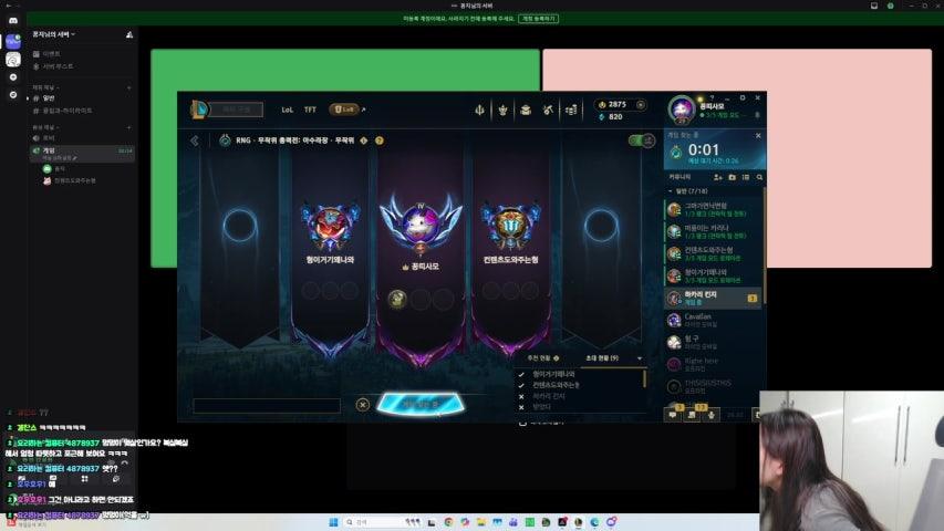 방송화면 썸네일