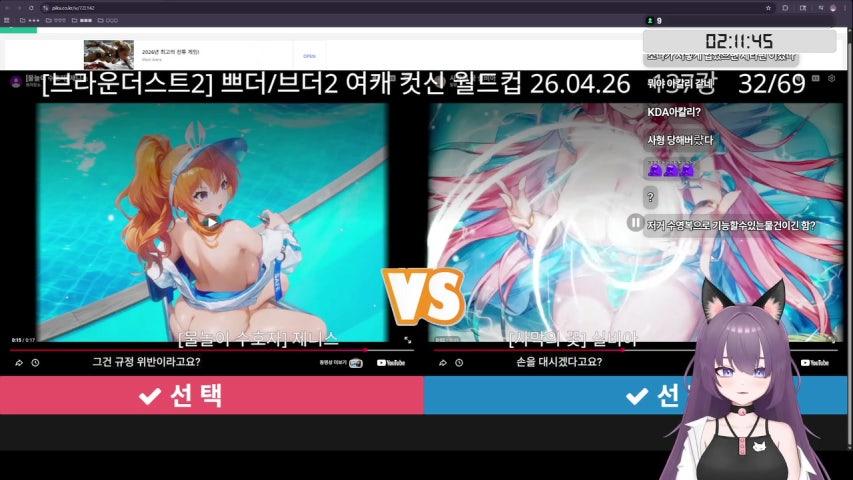 방송화면 썸네일