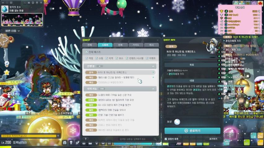 방송화면 썸네일