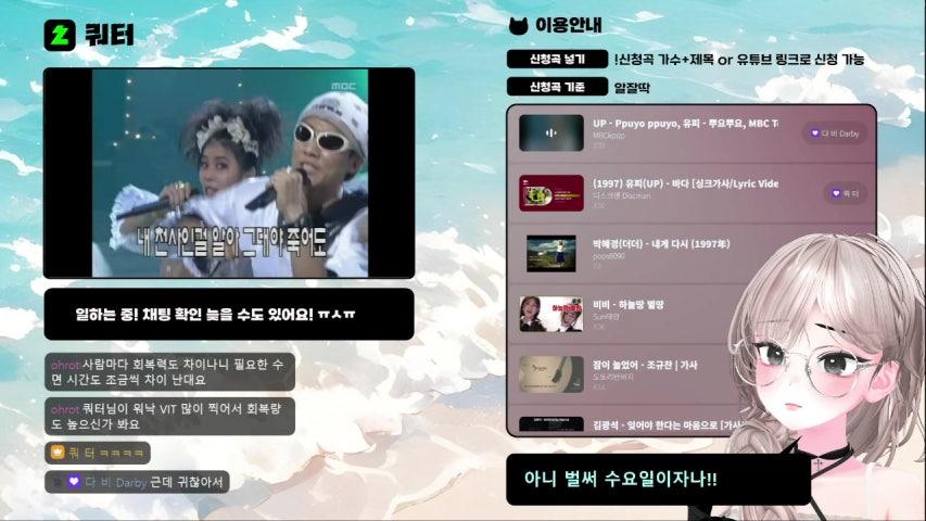 방송화면 썸네일