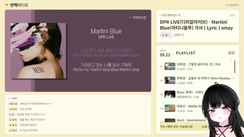 방송화면 썸네일