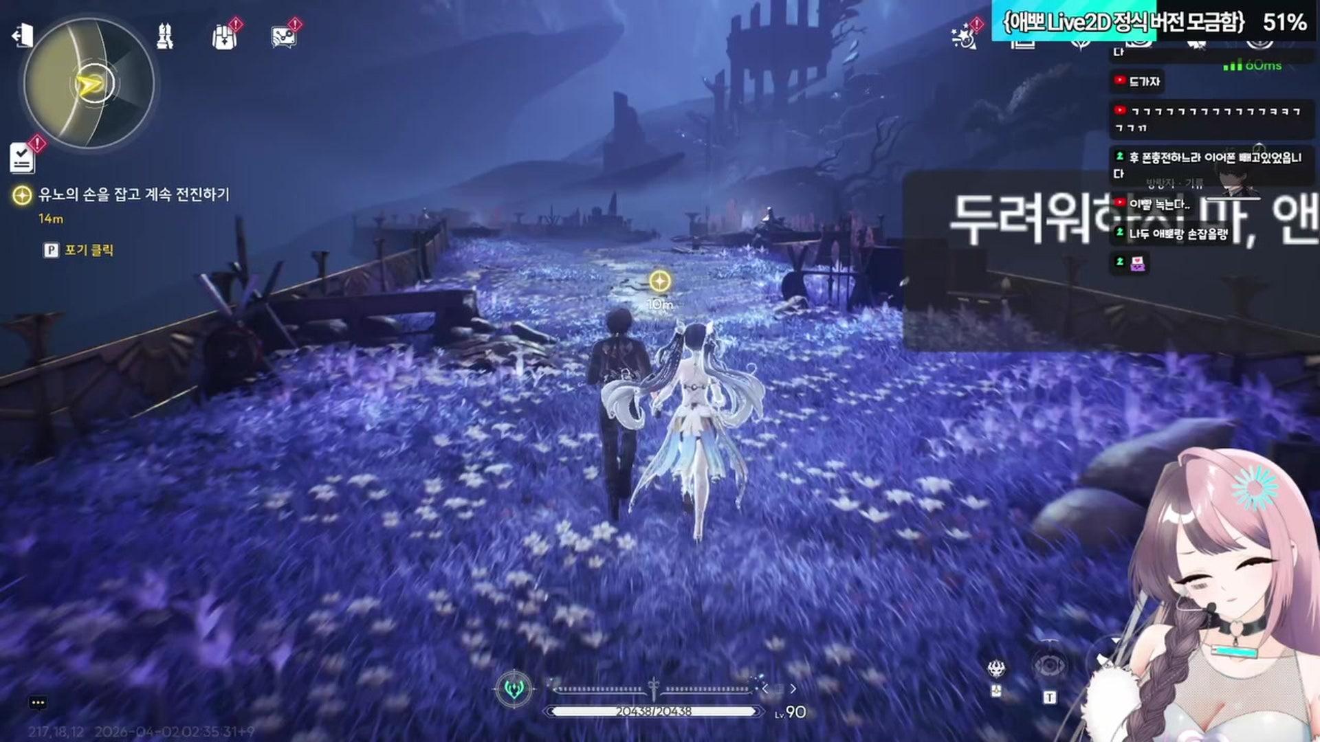 최애뽀 - 명조:워더링 웨이브