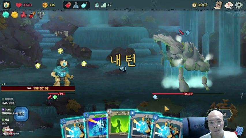 방송화면 썸네일