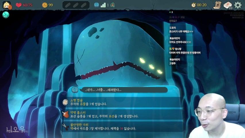 방송화면 썸네일