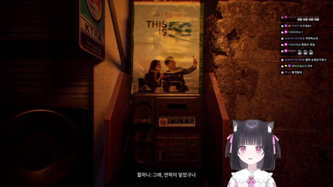 히토리1 라이브 썸네일