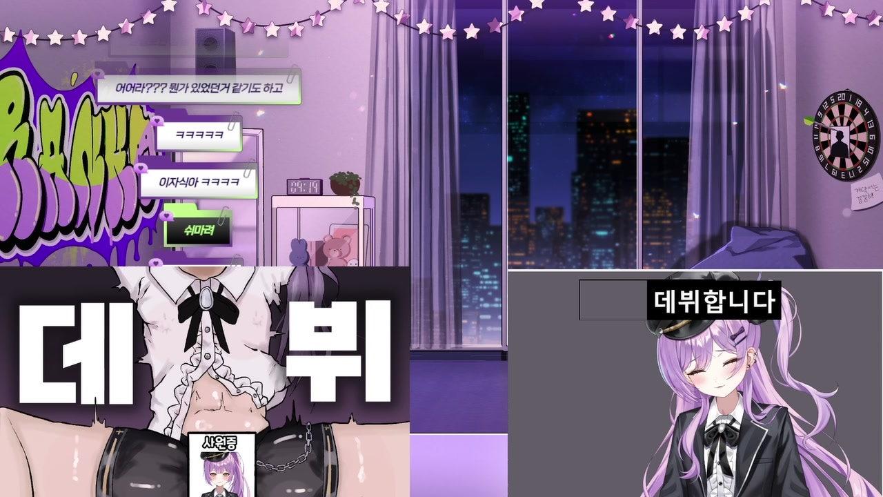 란코 Ranko 라이브 썸네일