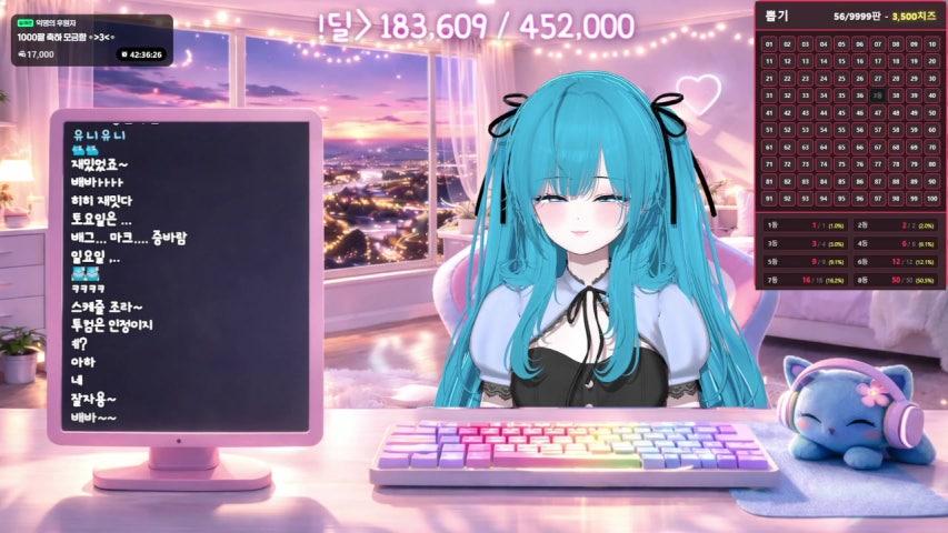 방송화면 썸네일