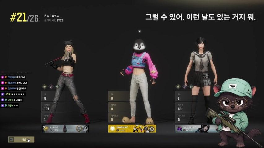 방송화면 썸네일