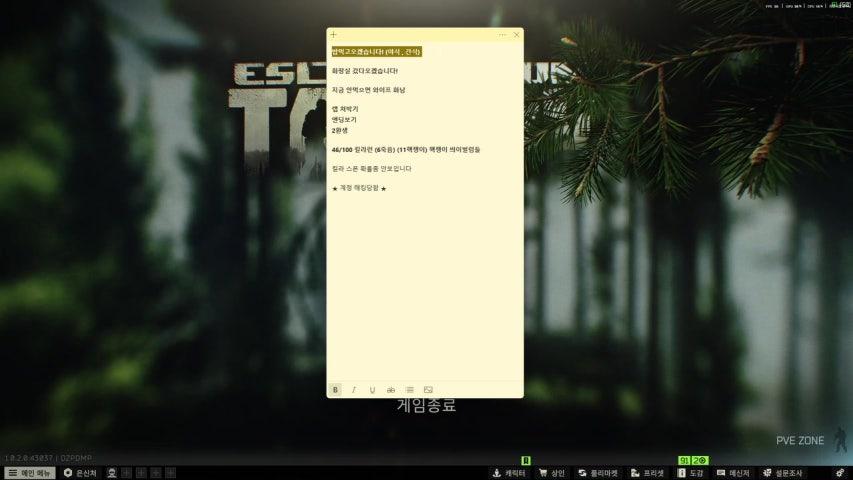방송화면 썸네일
