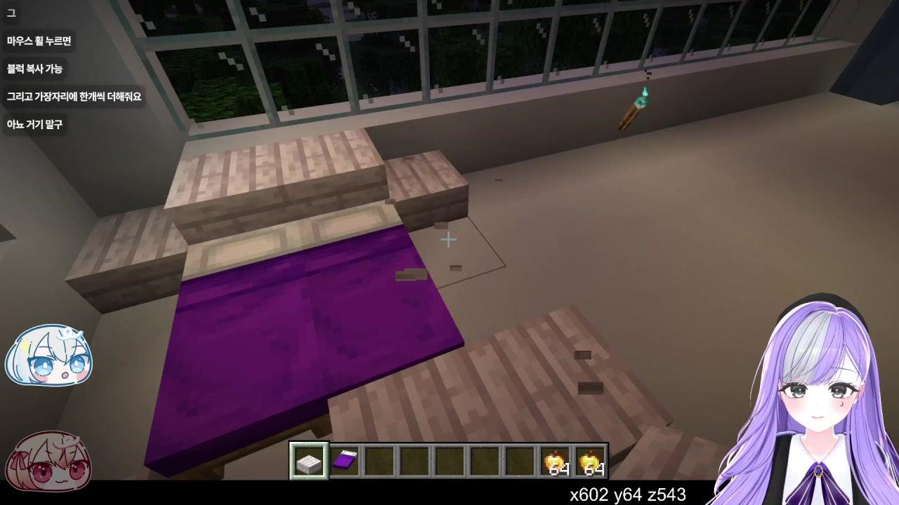 o잔월o 라이브 썸네일