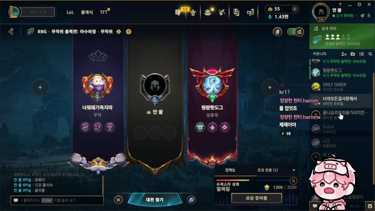 방송화면 썸네일