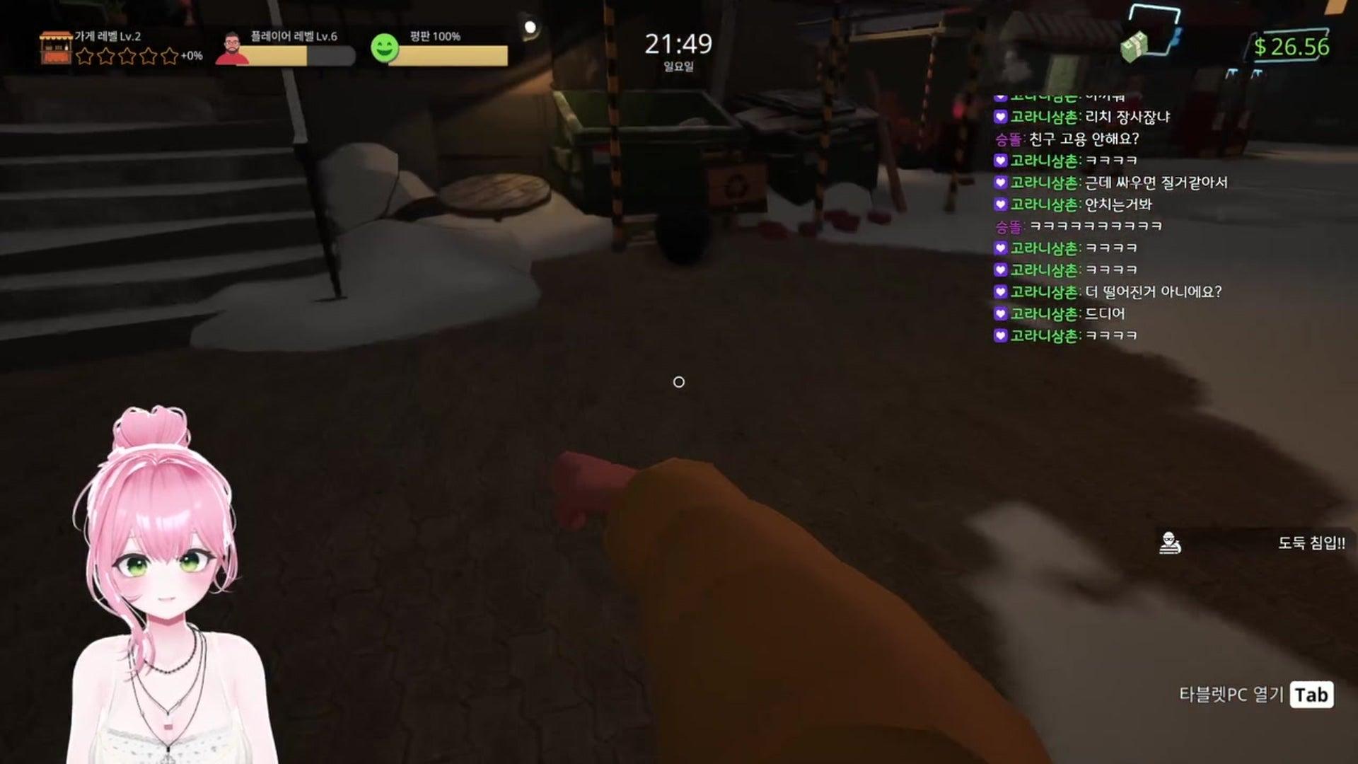 지도화 - 포장마차 : 한국 길거리 음식 경영시뮬레이터