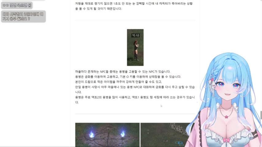 방송화면 썸네일