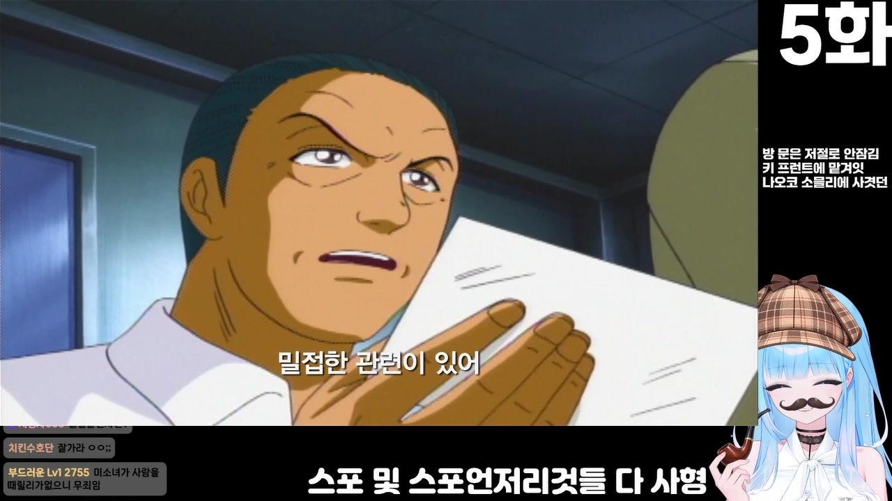 방송화면 썸네일