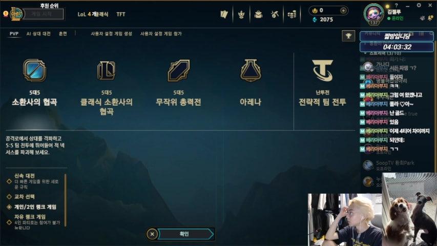 방송화면 썸네일